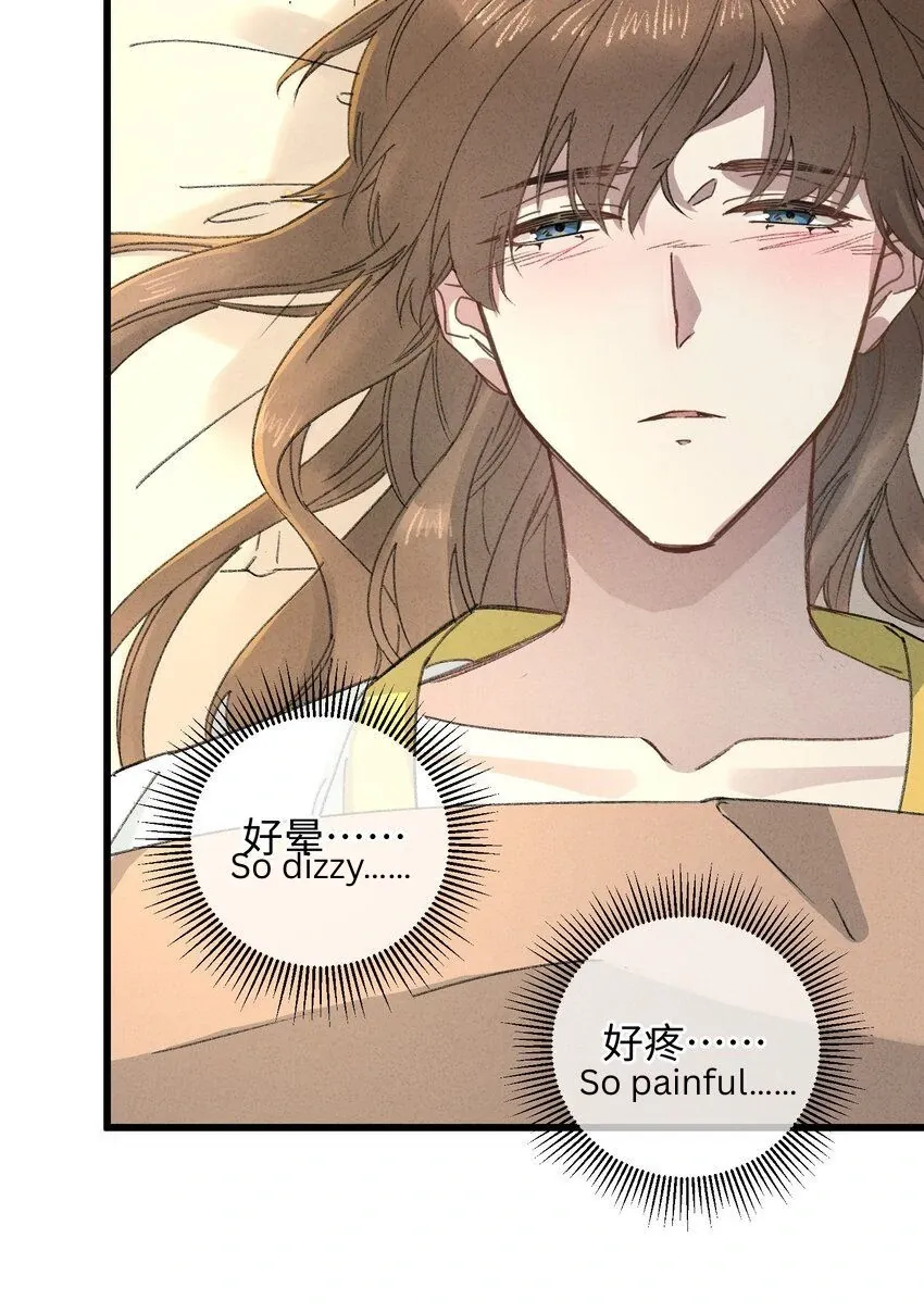 The Greedy Prince Consort Chapter 19 page 26 - 