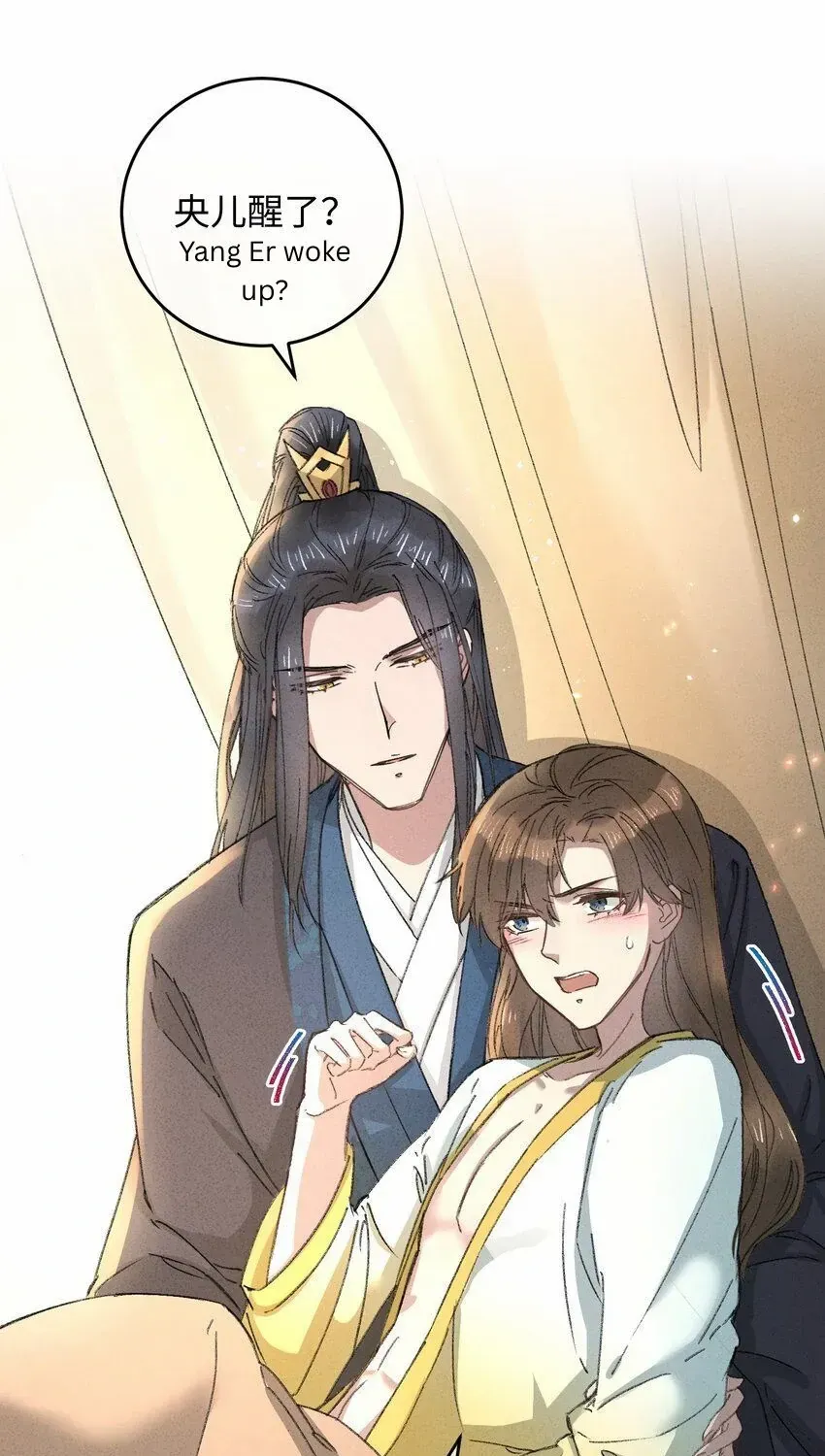 The Greedy Prince Consort Chapter 19 page 27 - 