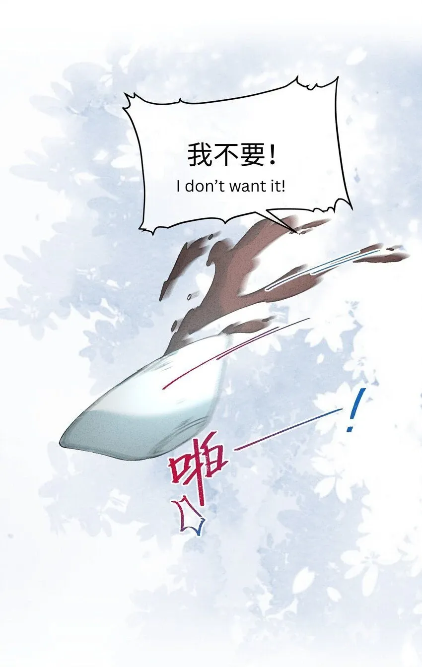The Greedy Prince Consort Chapter 19 page 32 - 