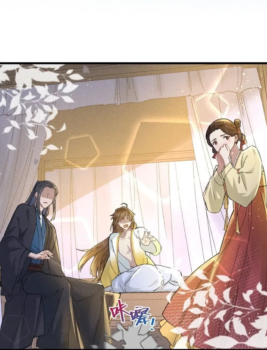 The Greedy Prince Consort Chapter 19 page 33 - 