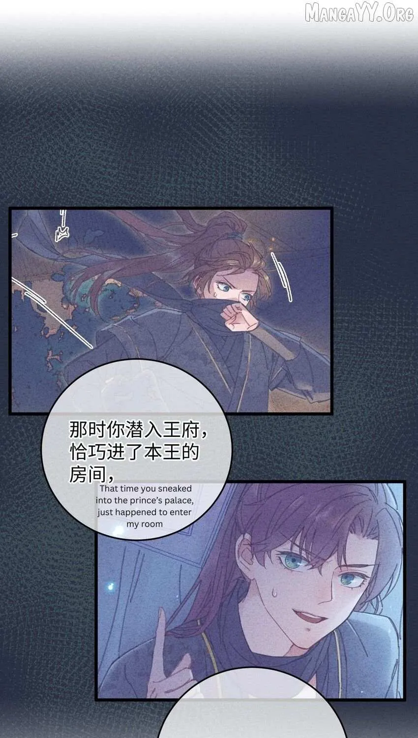 The Greedy Prince Consort Chapter 19 page 40 - 