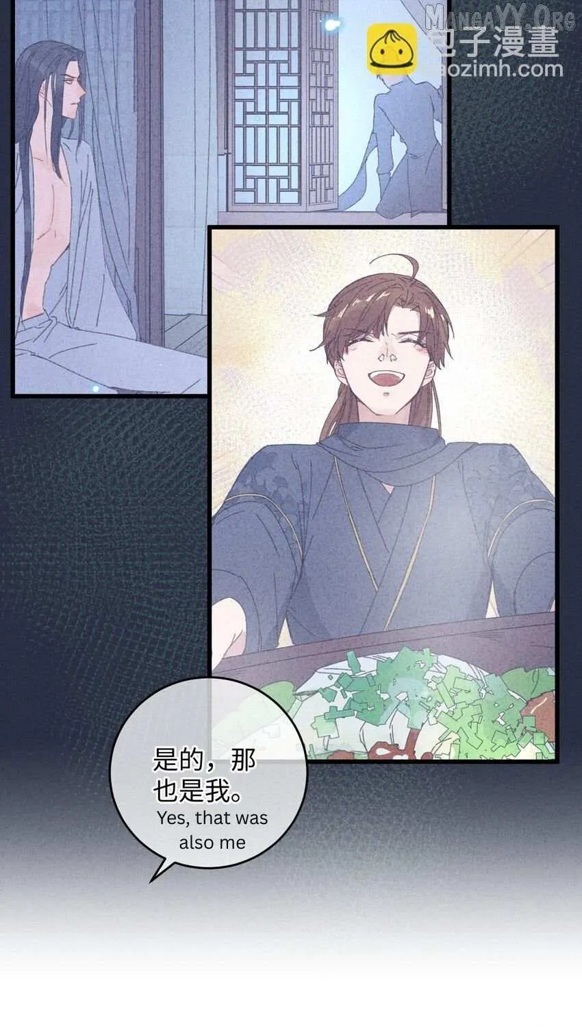The Greedy Prince Consort Chapter 19 page 45 - 