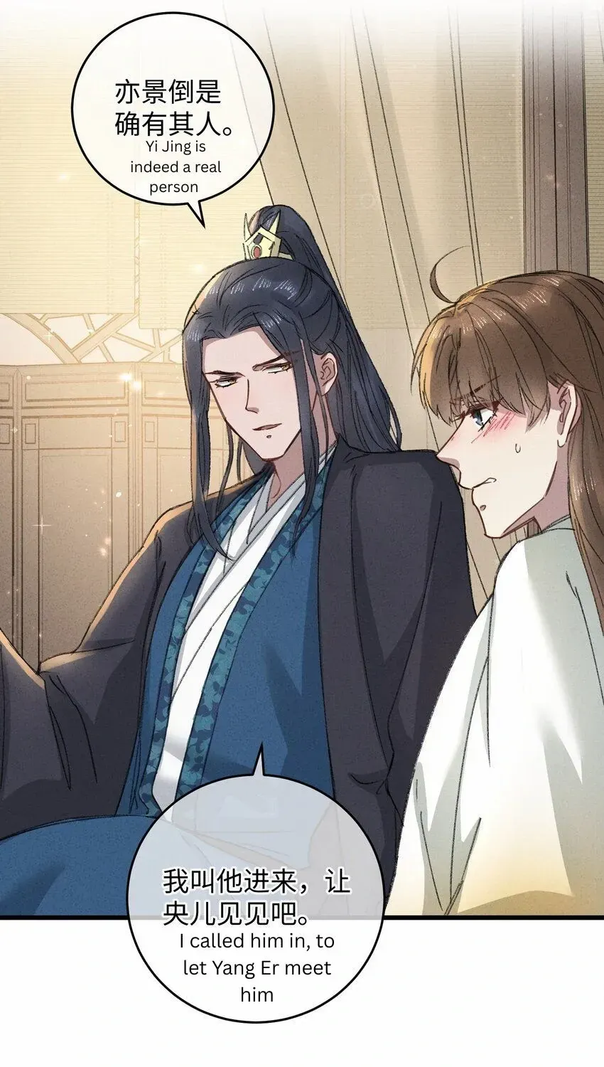 The Greedy Prince Consort Chapter 19 page 50 - 
