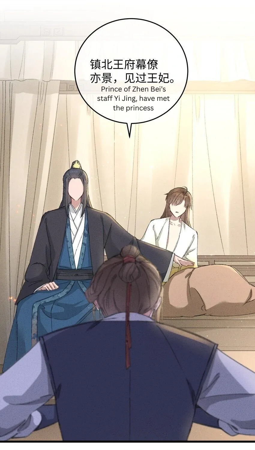 The Greedy Prince Consort Chapter 19 page 54 - 