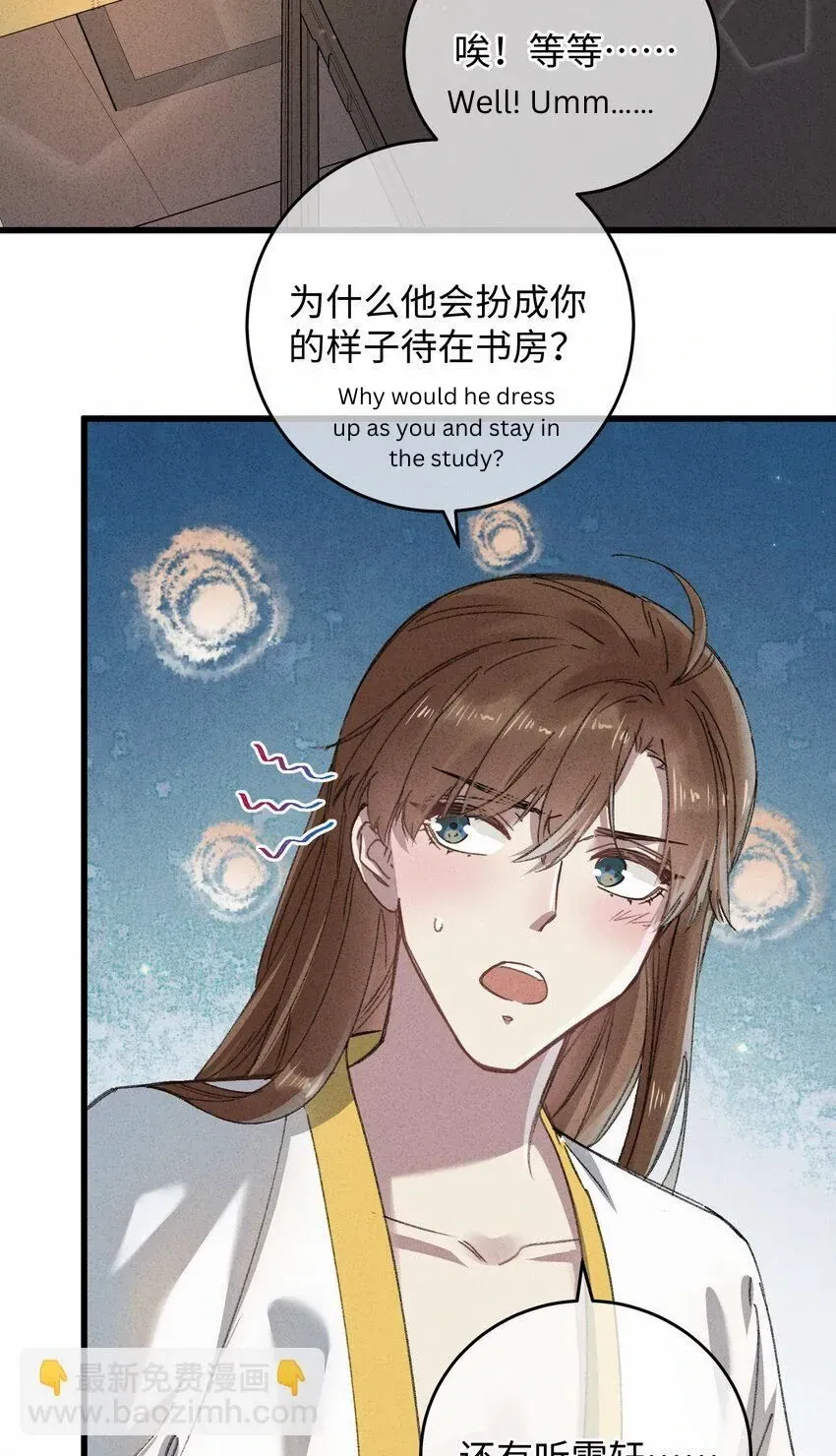 The Greedy Prince Consort Chapter 19 page 61 - 