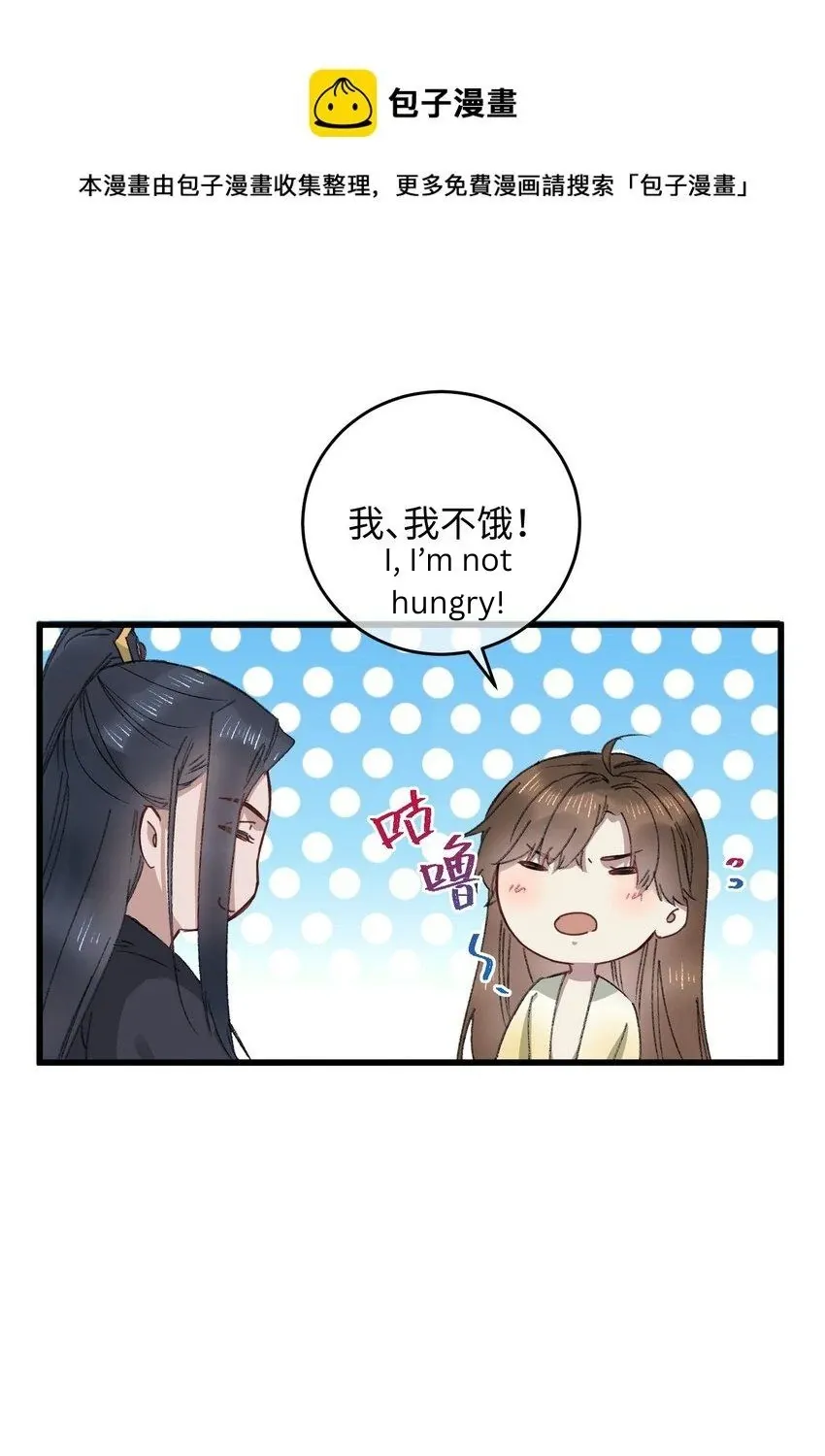 The Greedy Prince Consort Chapter 19 page 63 - 