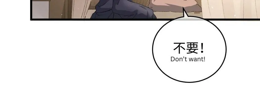 The Greedy Prince Consort Chapter 19 page 66 - 