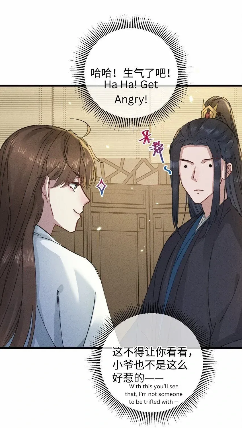 The Greedy Prince Consort Chapter 19 page 70 - 