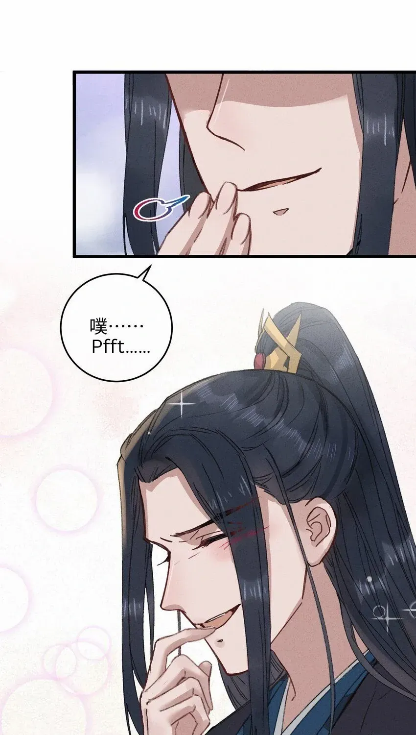 The Greedy Prince Consort Chapter 19 page 72 - 