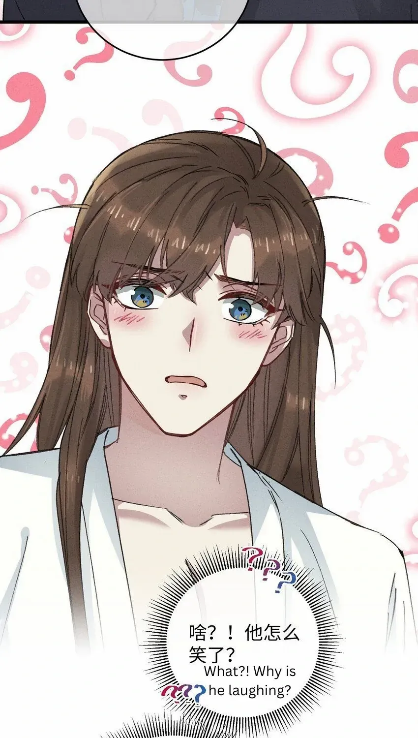 The Greedy Prince Consort Chapter 19 page 74 - 