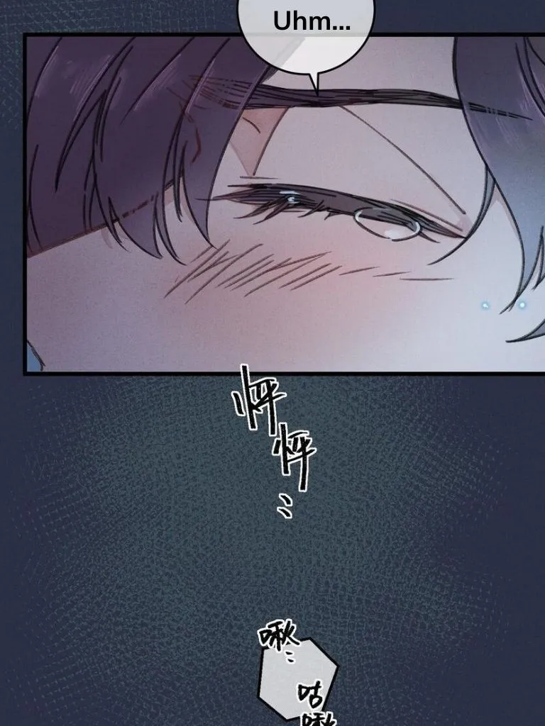 The Greedy Prince Consort Chapter 2 page 30 - 