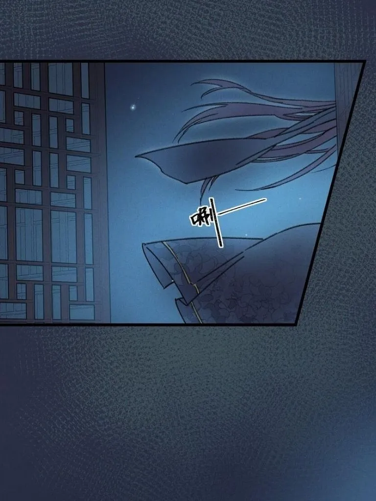 The Greedy Prince Consort Chapter 2 page 42 - 