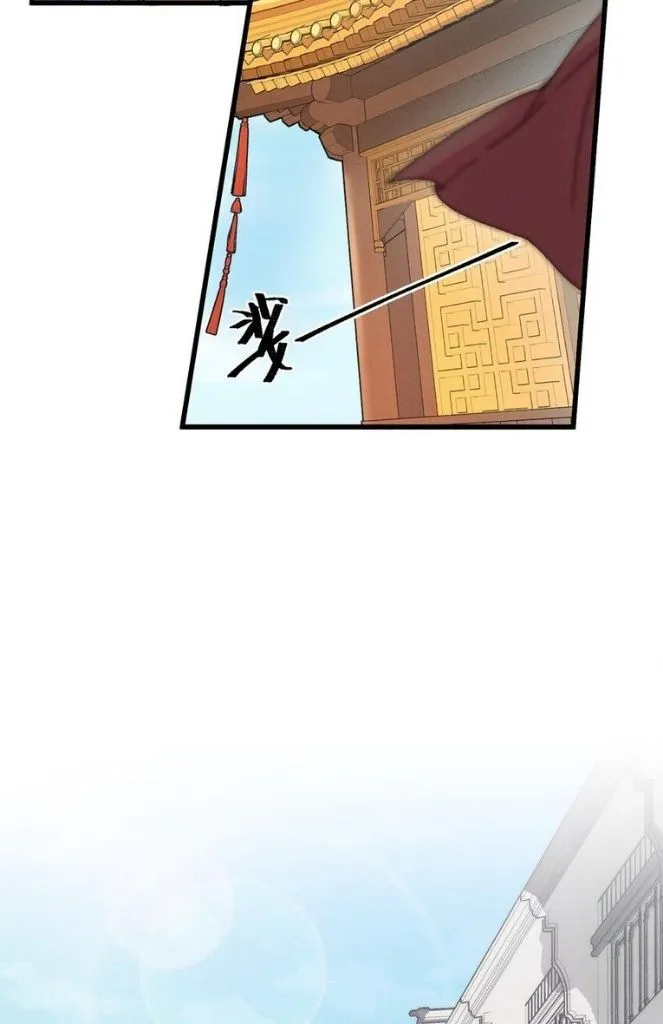The Greedy Prince Consort Chapter 3 page 38 - 
