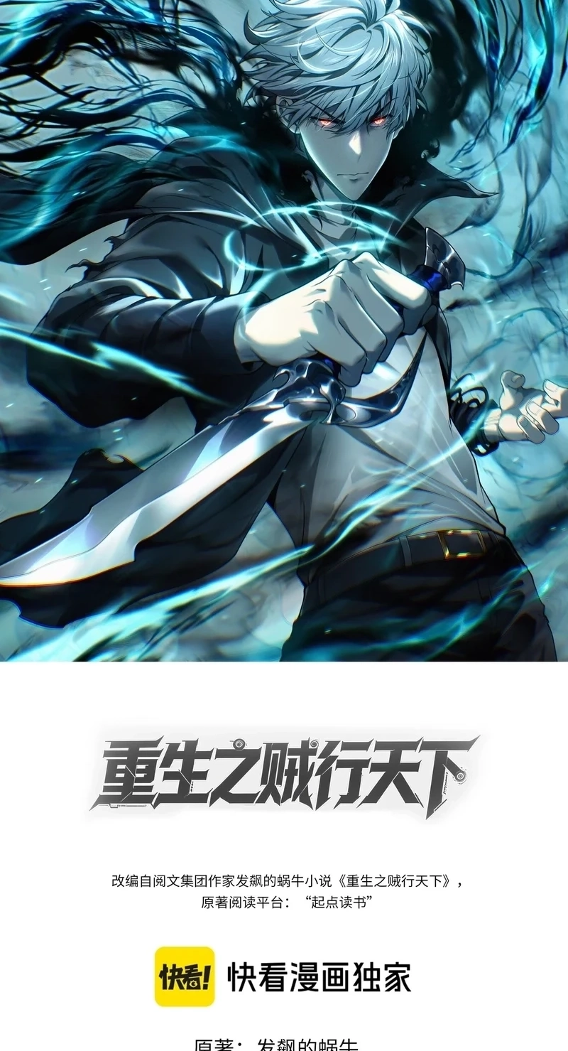 Read The Greenhouse chapter 115 image 1 on Lezhin