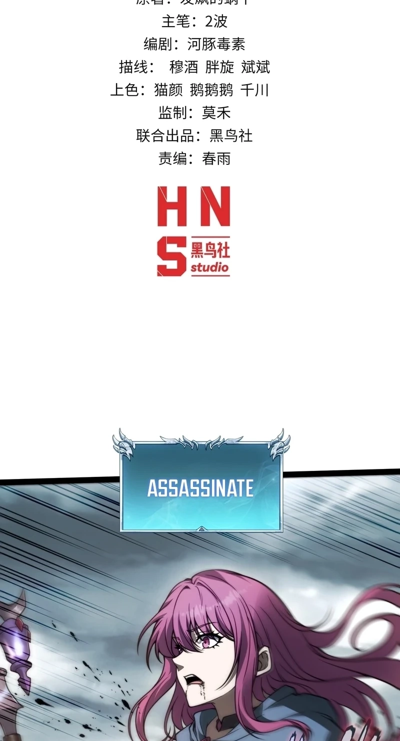 Read The Greenhouse chapter 115 image 2 on Lezhin