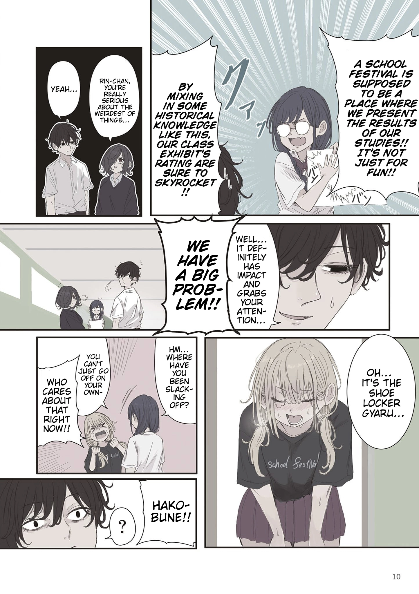Read The Greenhouse chapter 116 image 11 on Lezhin