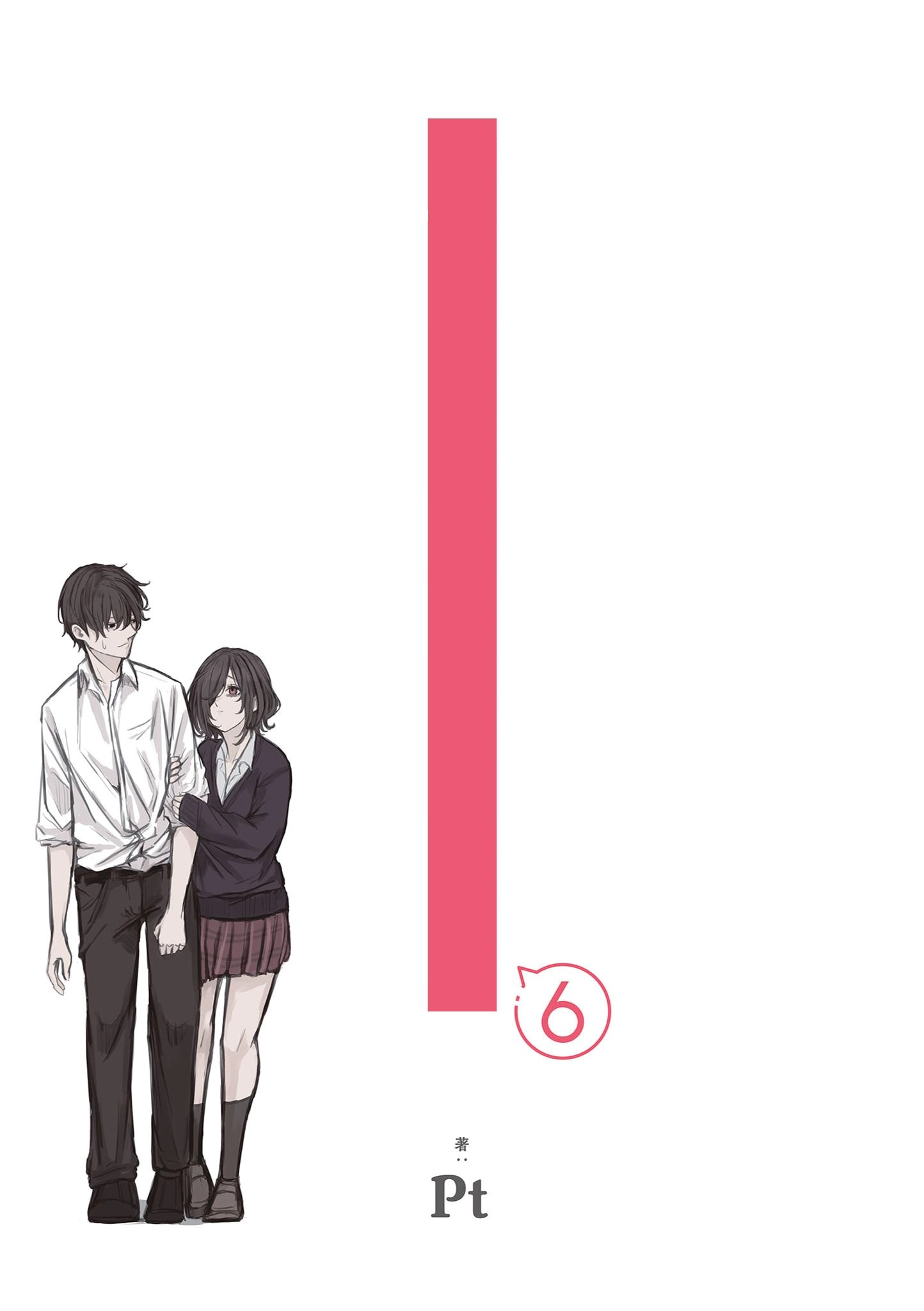 Read The Greenhouse chapter 116 image 2 on Lezhin