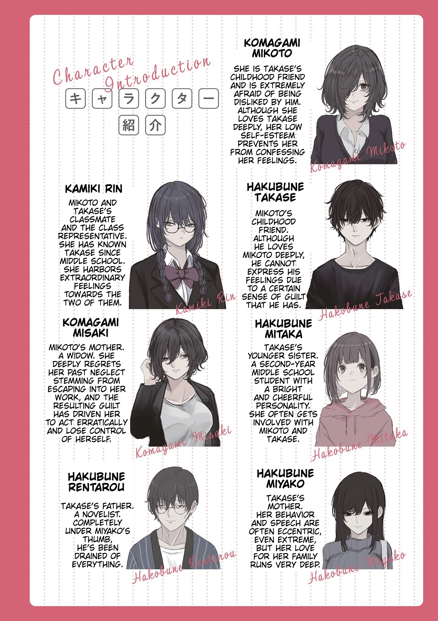 Read The Greenhouse chapter 116 image 5 on Lezhin