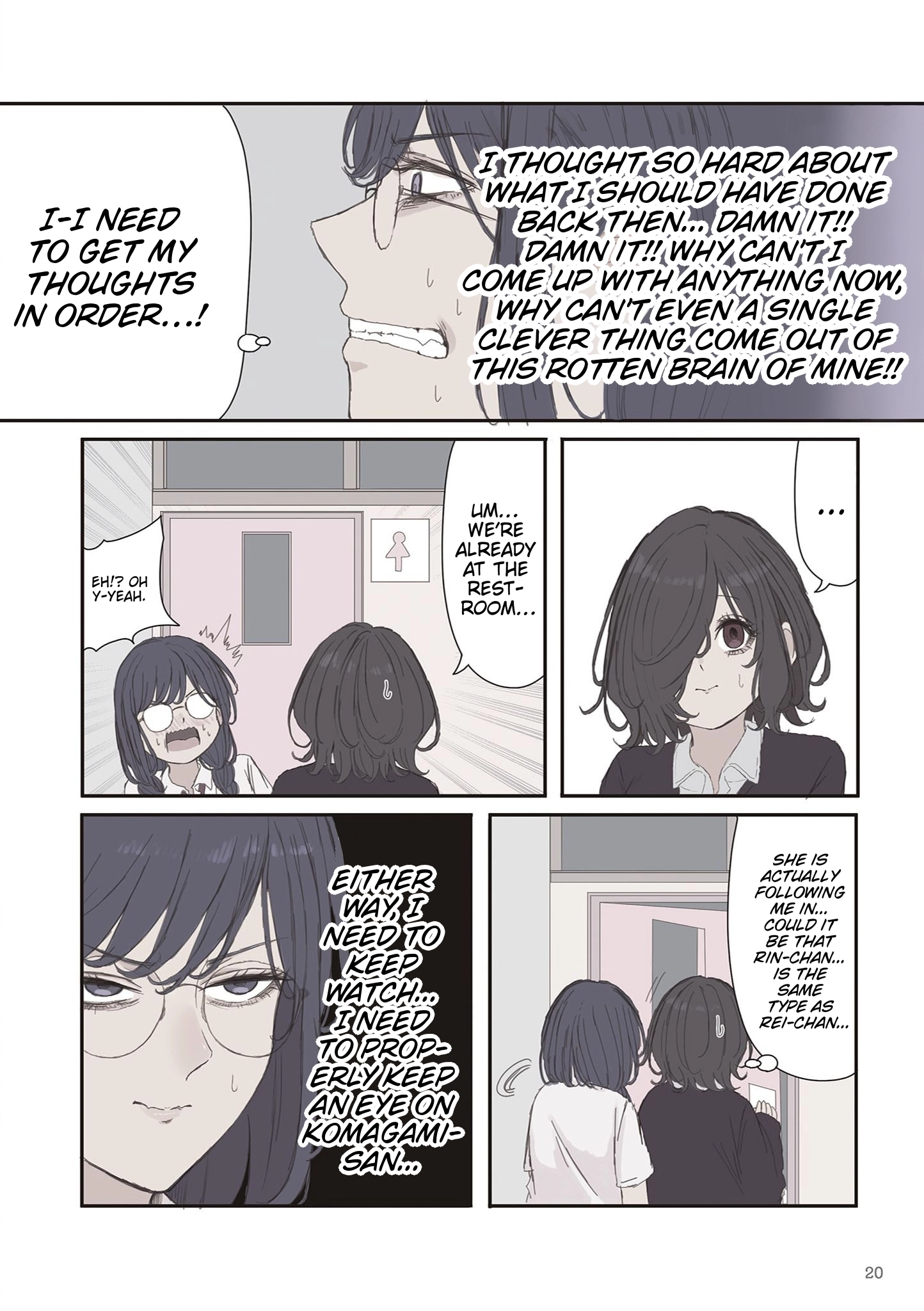 Read The Greenhouse chapter 117 image 7 on Lezhin