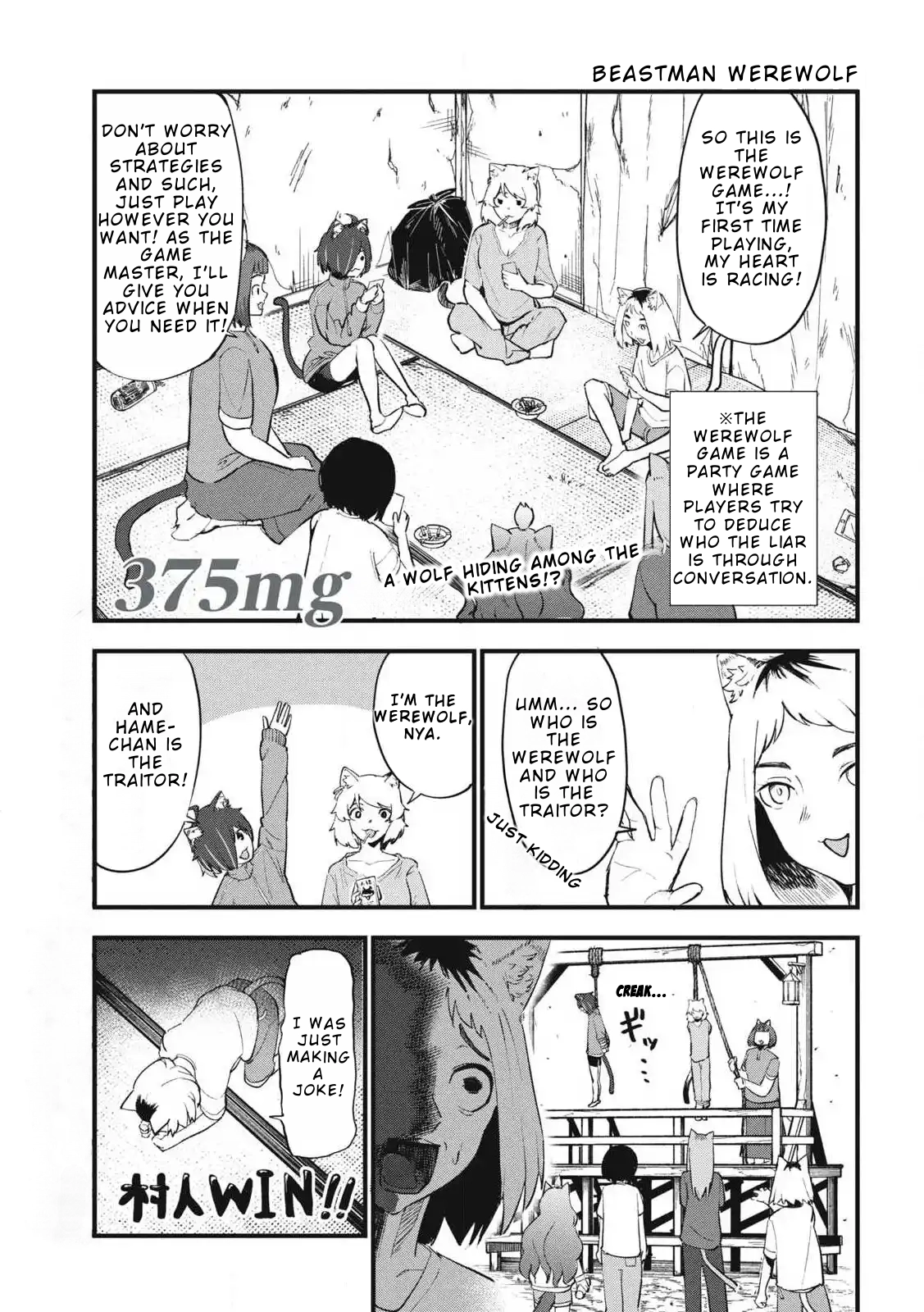 Read The Greenhouse chapter 171 image 0 on Lezhin