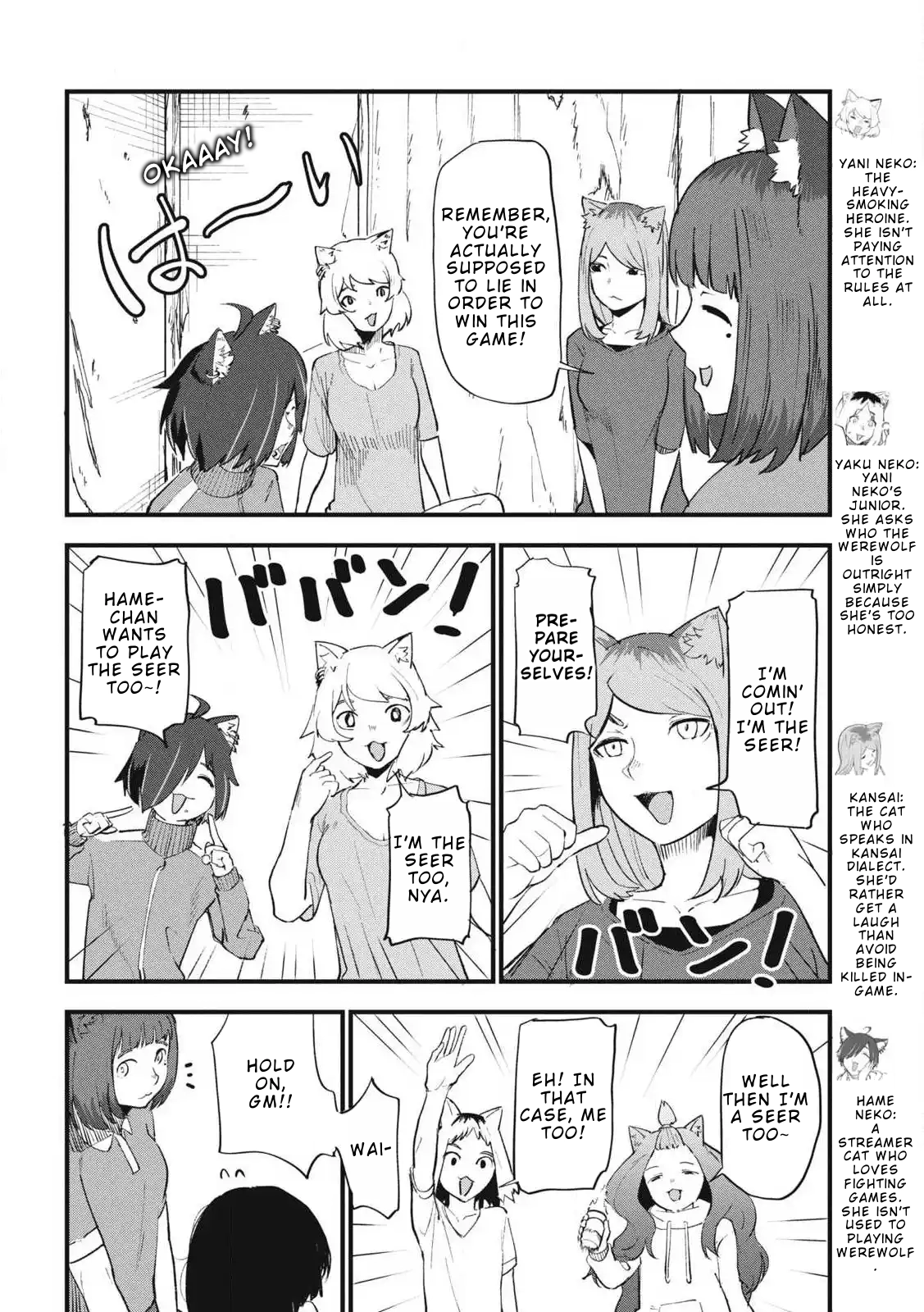 Read The Greenhouse chapter 171 image 1 on Lezhin