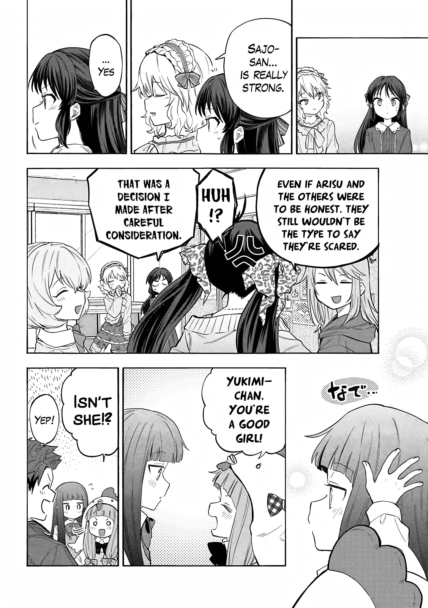 Read The Greenhouse chapter 173 image 10 on Lezhin