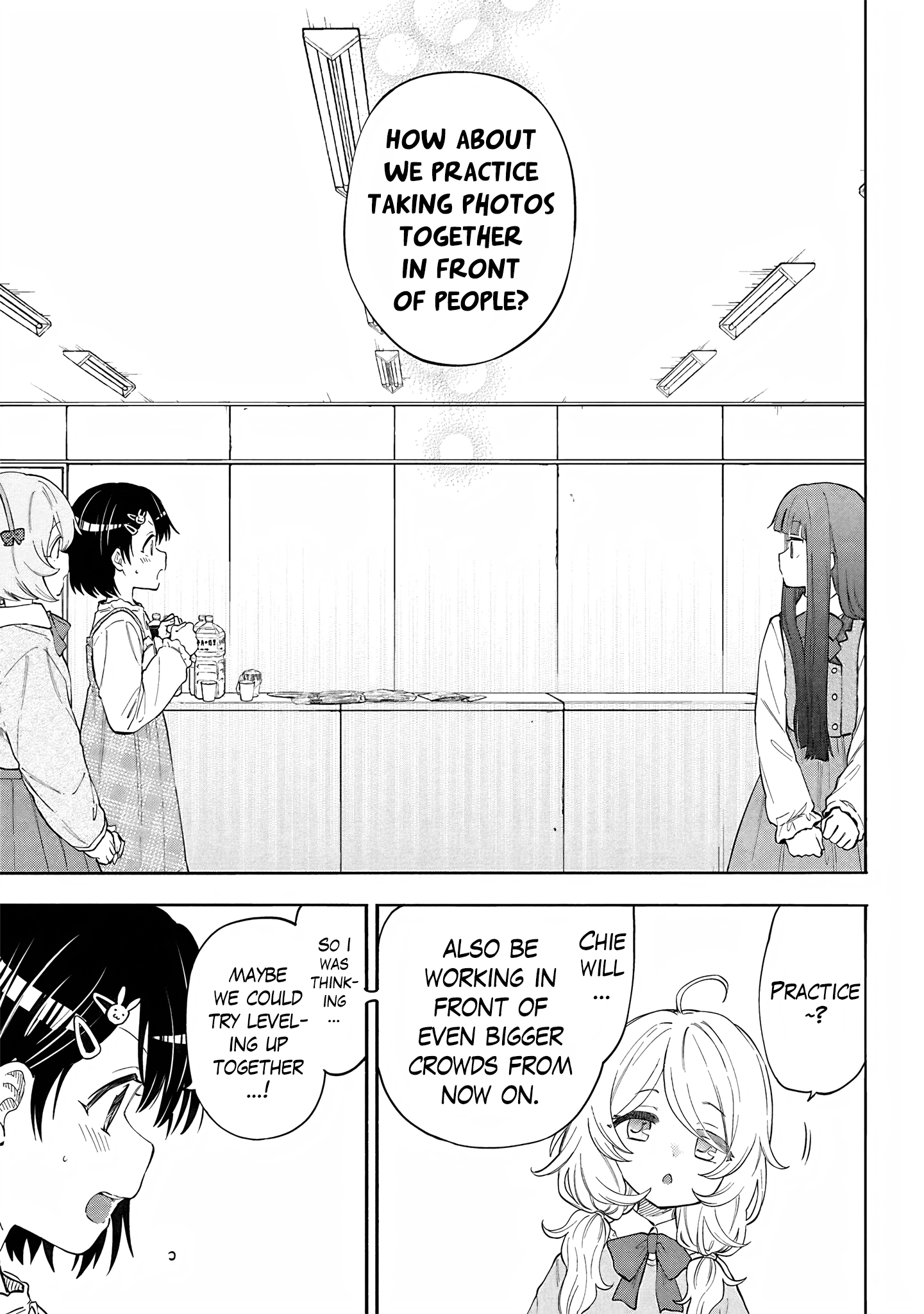 Read The Greenhouse chapter 173 image 15 on Lezhin