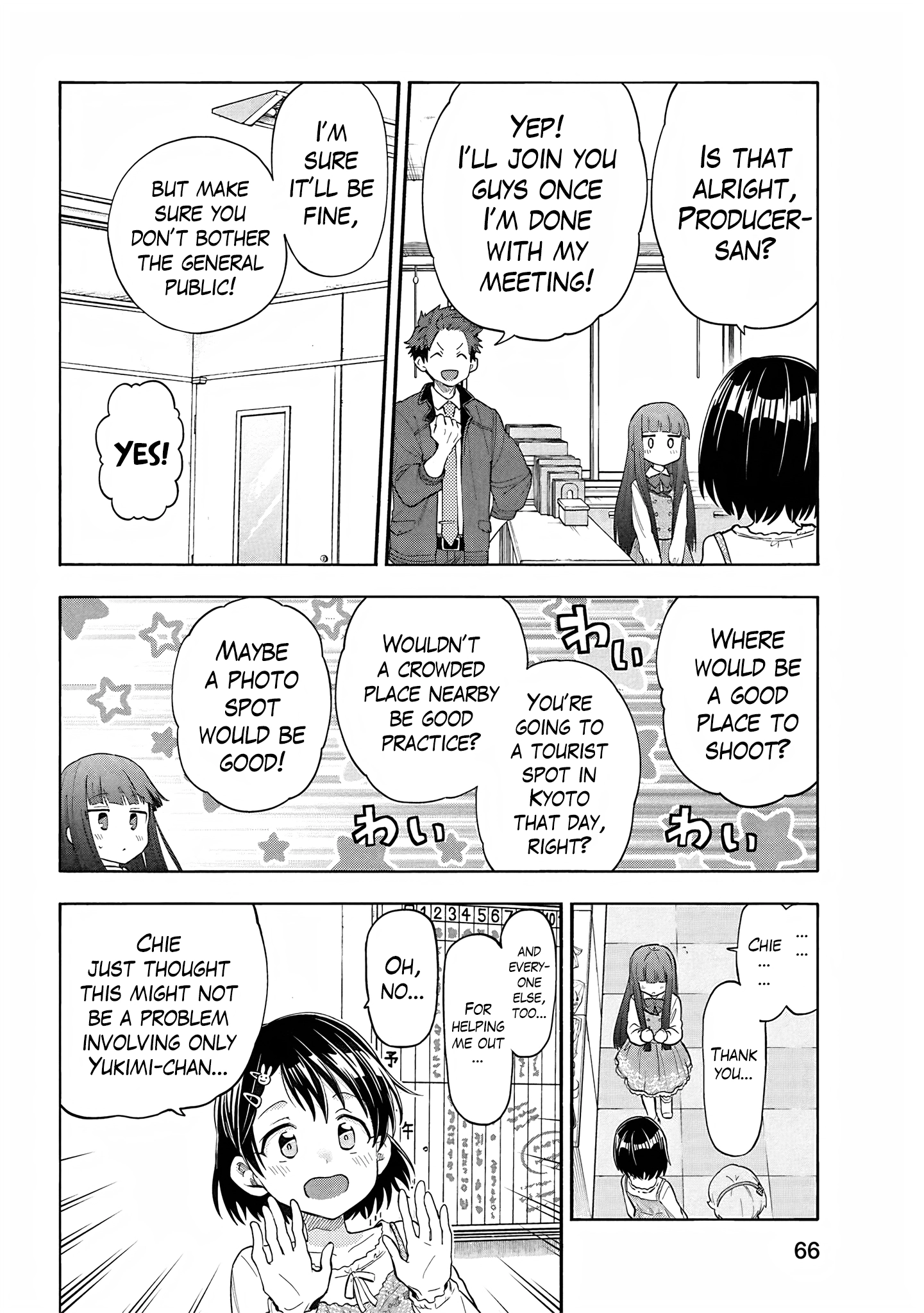 Read The Greenhouse chapter 173 image 18 on Lezhin