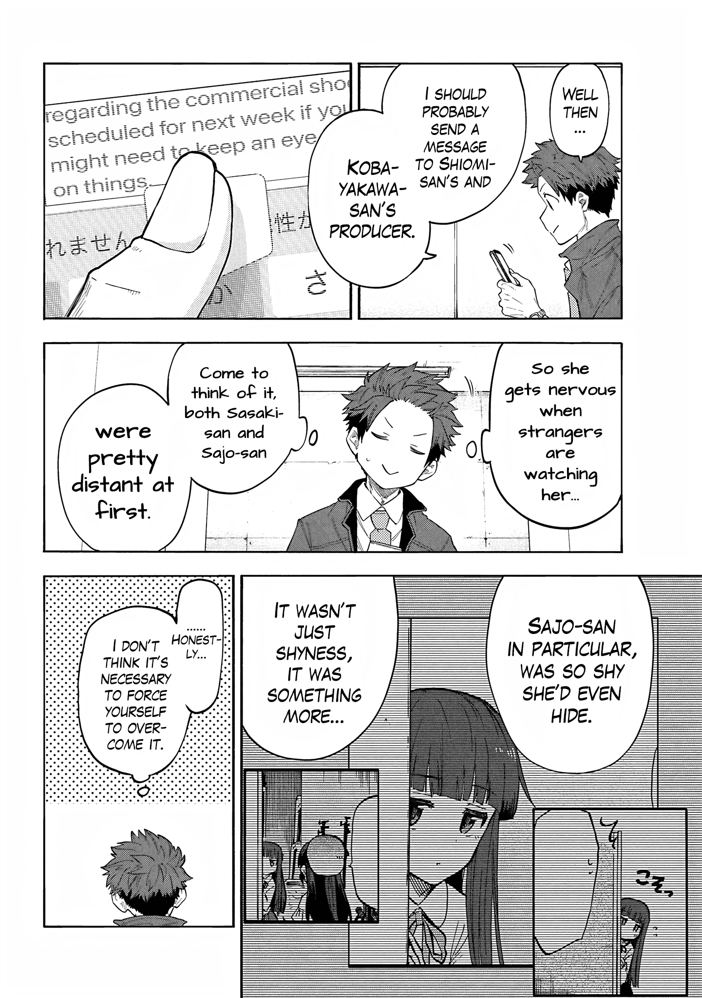 Read The Greenhouse chapter 173 image 21 on Lezhin