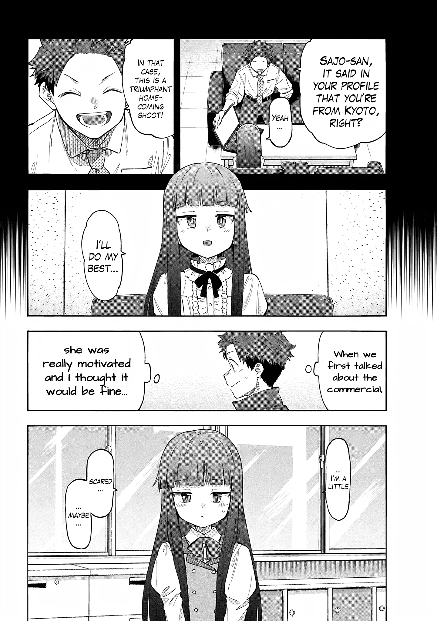 Read The Greenhouse chapter 173 image 3 on Lezhin