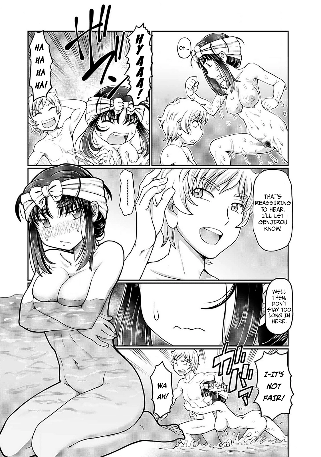 Read The Greenhouse chapter 184 image 11 on Lezhin
