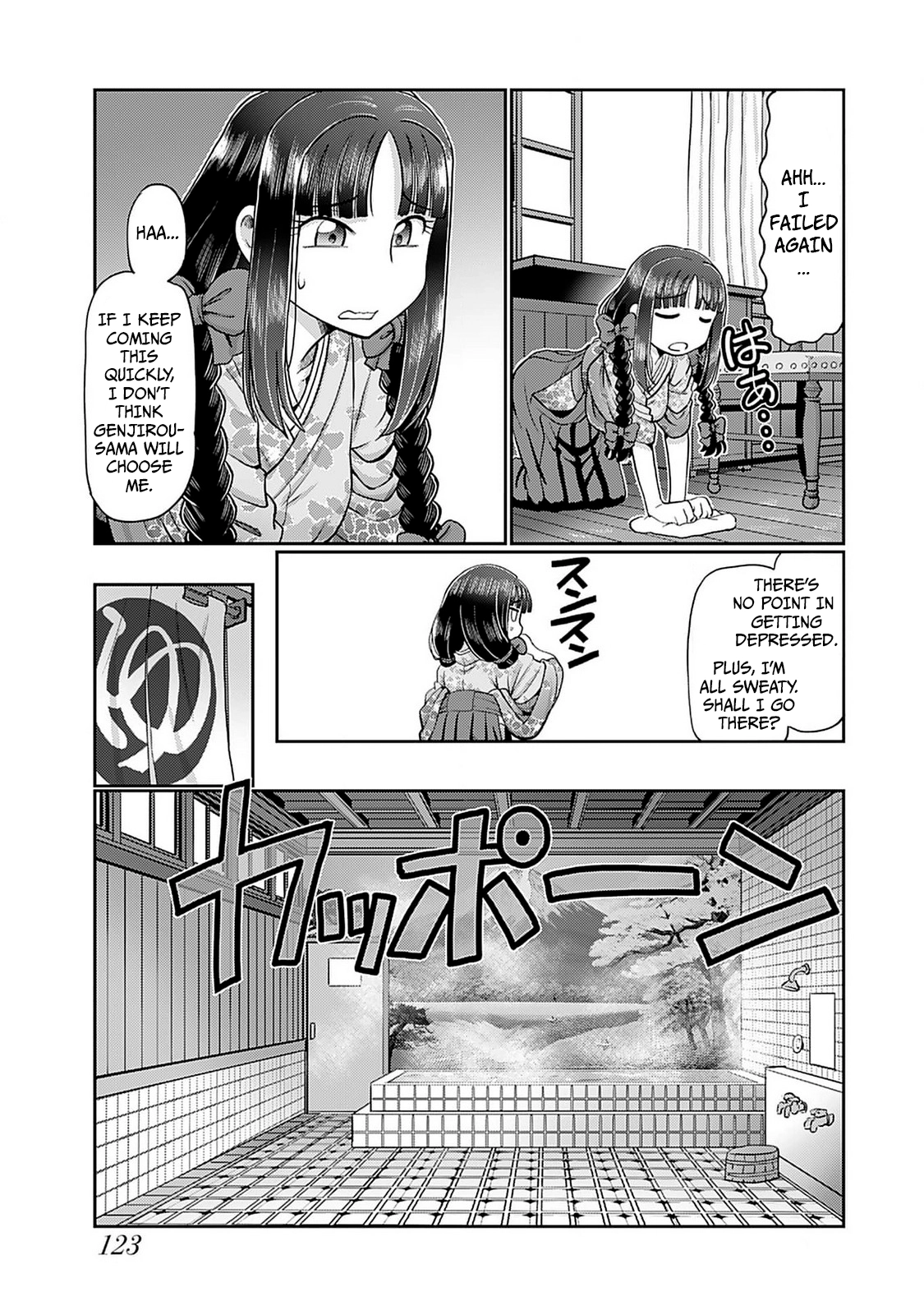 Read The Greenhouse chapter 184 image 4 on Lezhin