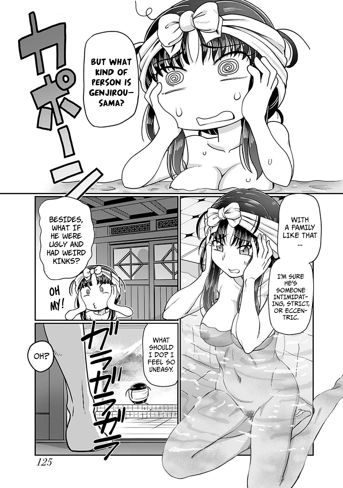 Read The Greenhouse chapter 184 image 6 on Lezhin