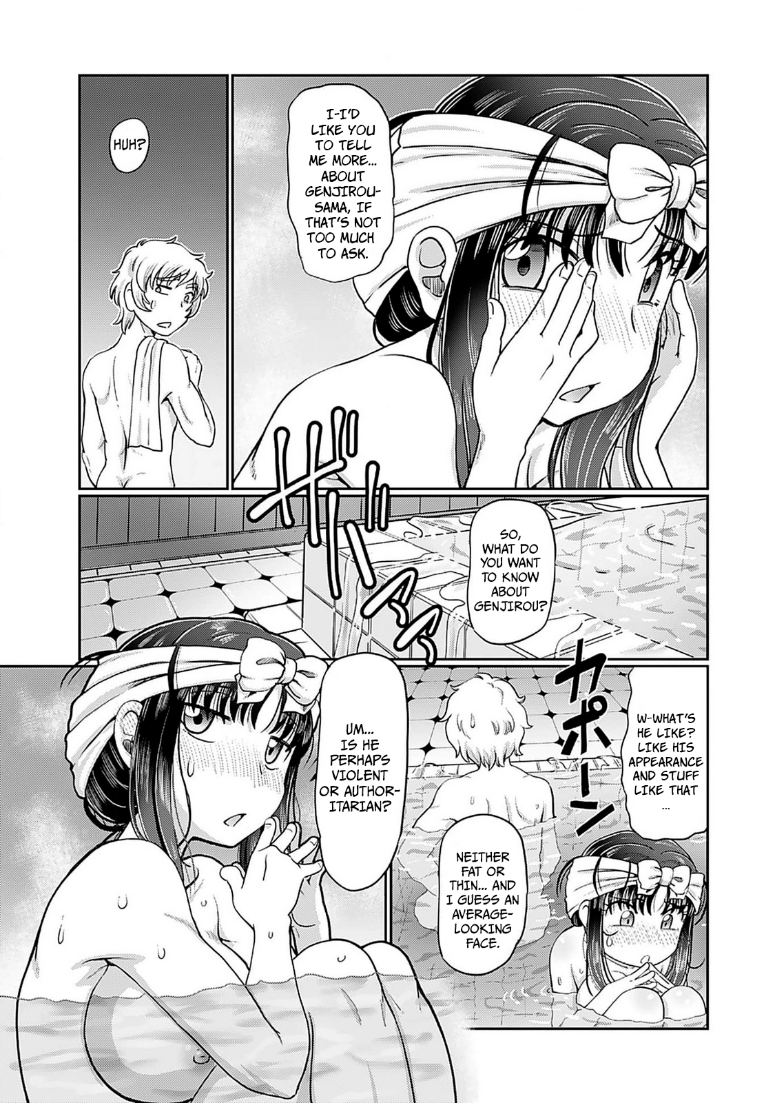Read The Greenhouse chapter 184 image 8 on Lezhin