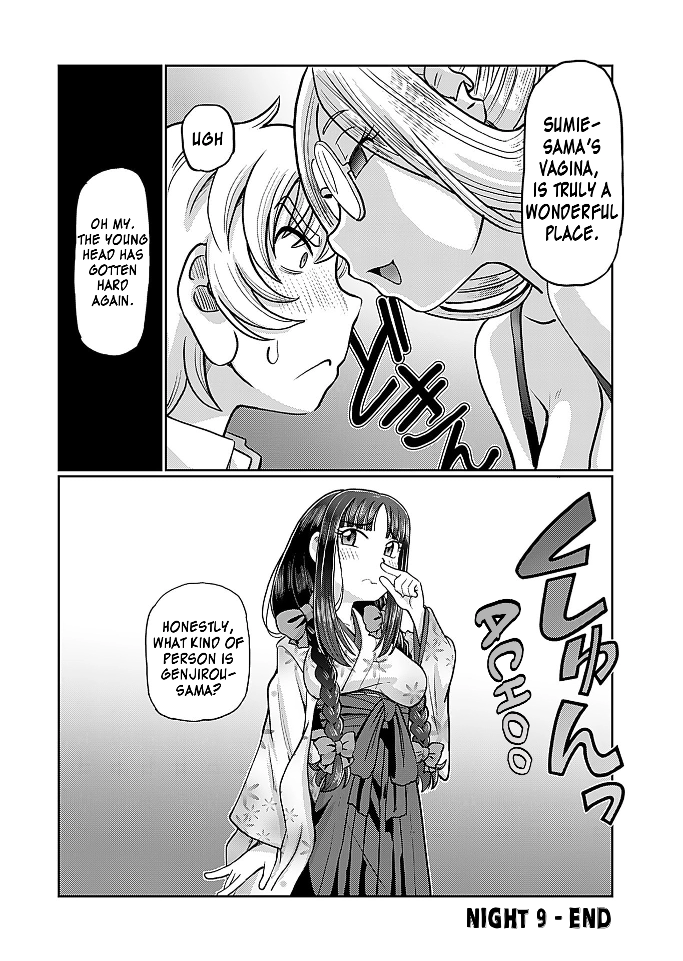 Read The Greenhouse chapter 189 image 21 on Lezhin