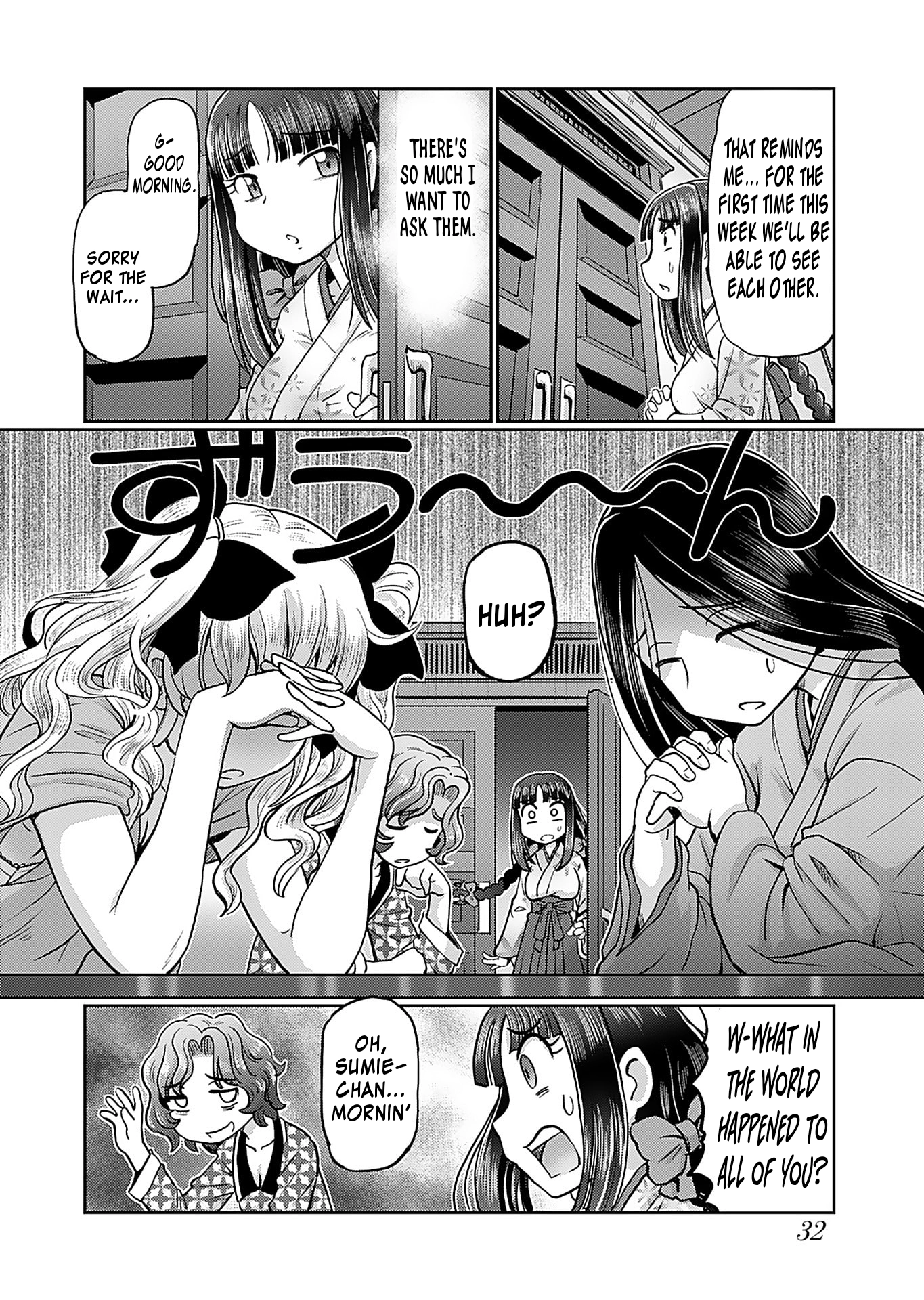 Read The Greenhouse chapter 189 image 3 on Lezhin