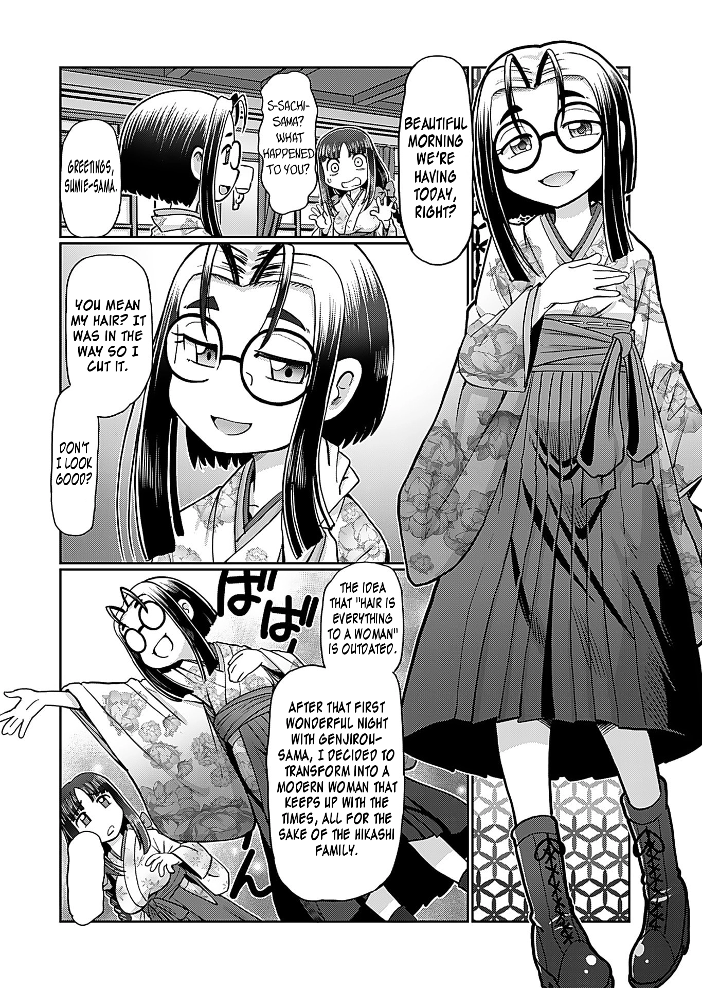 Read The Greenhouse chapter 189 image 5 on Lezhin