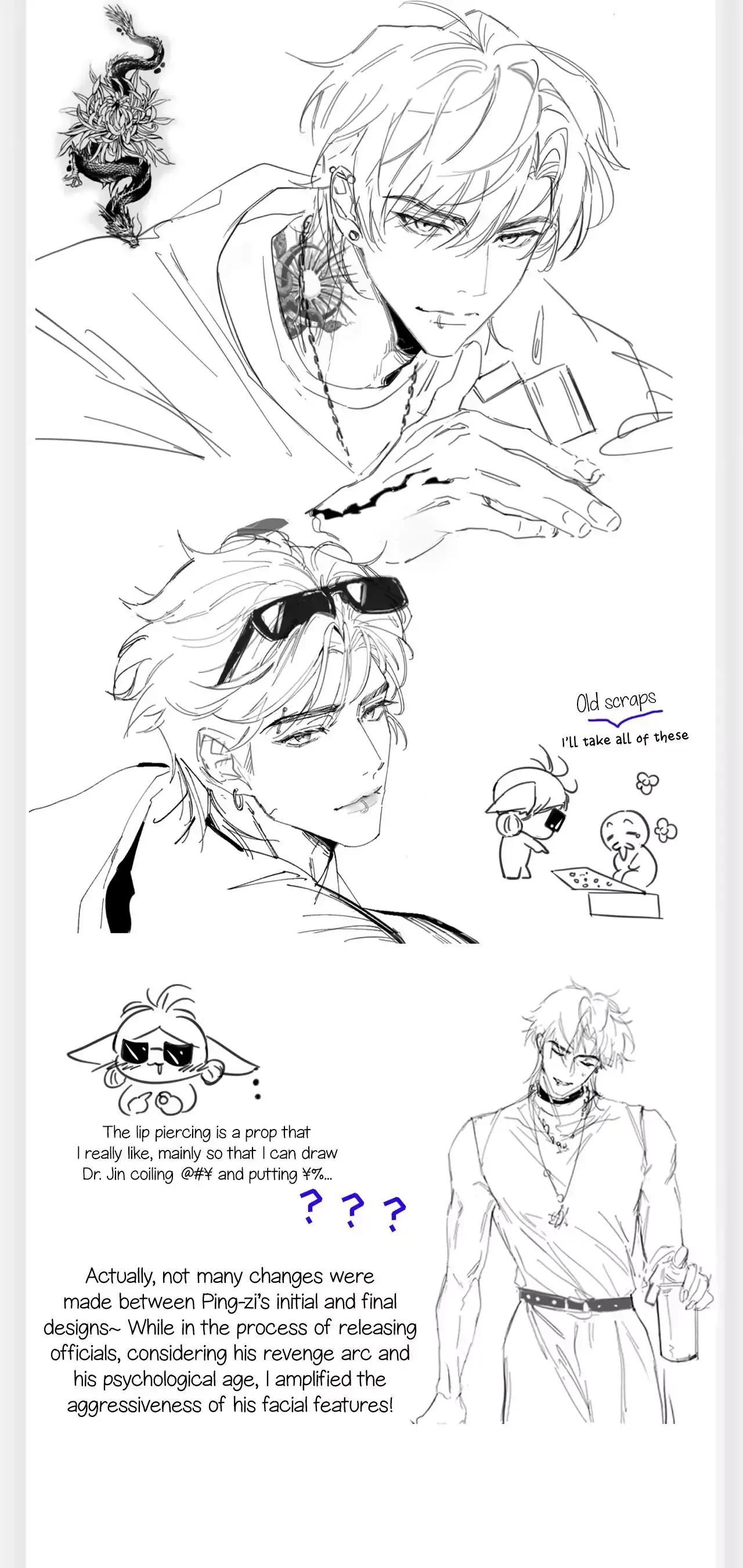 Read The Grudge chapter 18.5 image 1 on Lezhin