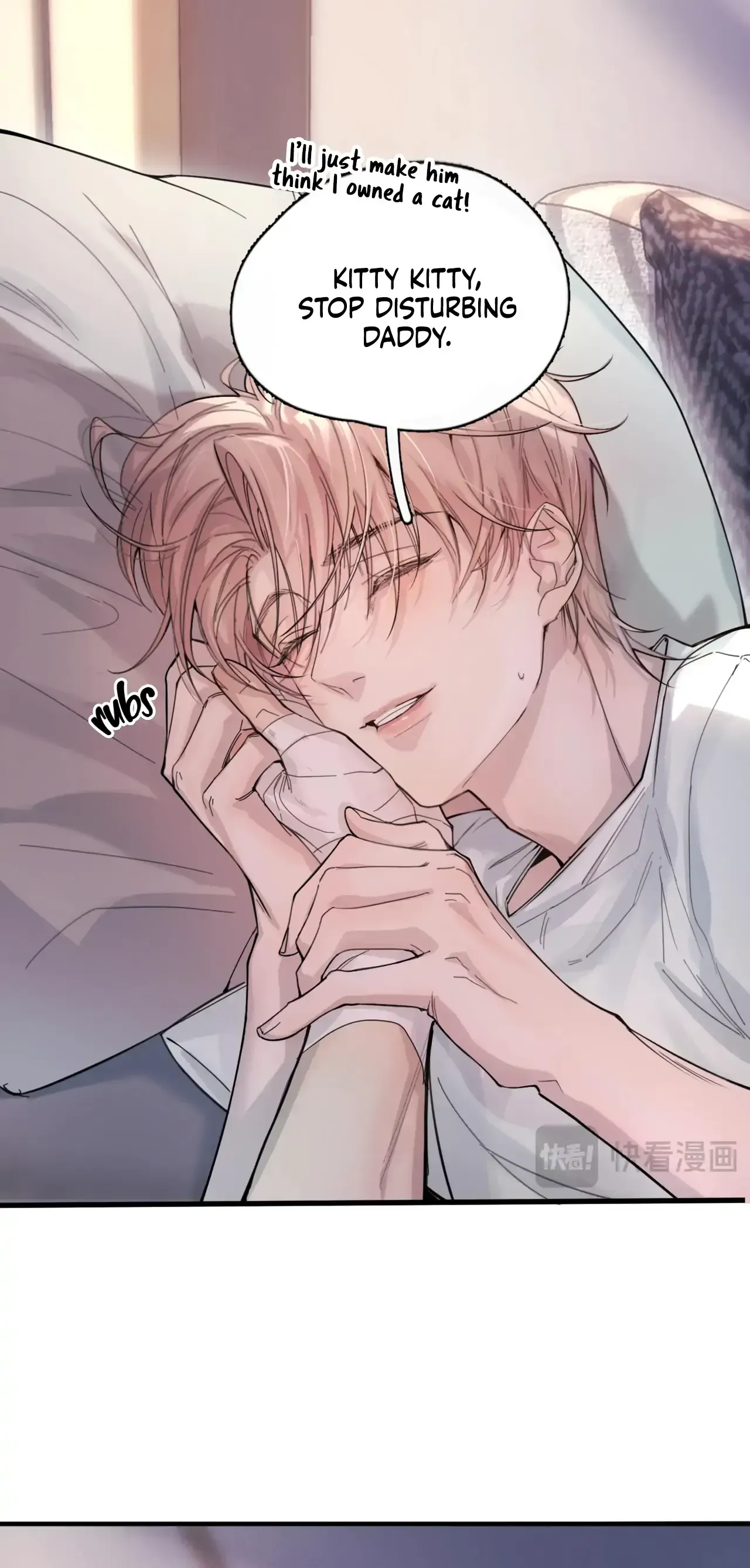 Read The Grudge chapter 3 image 2 on Lezhin
