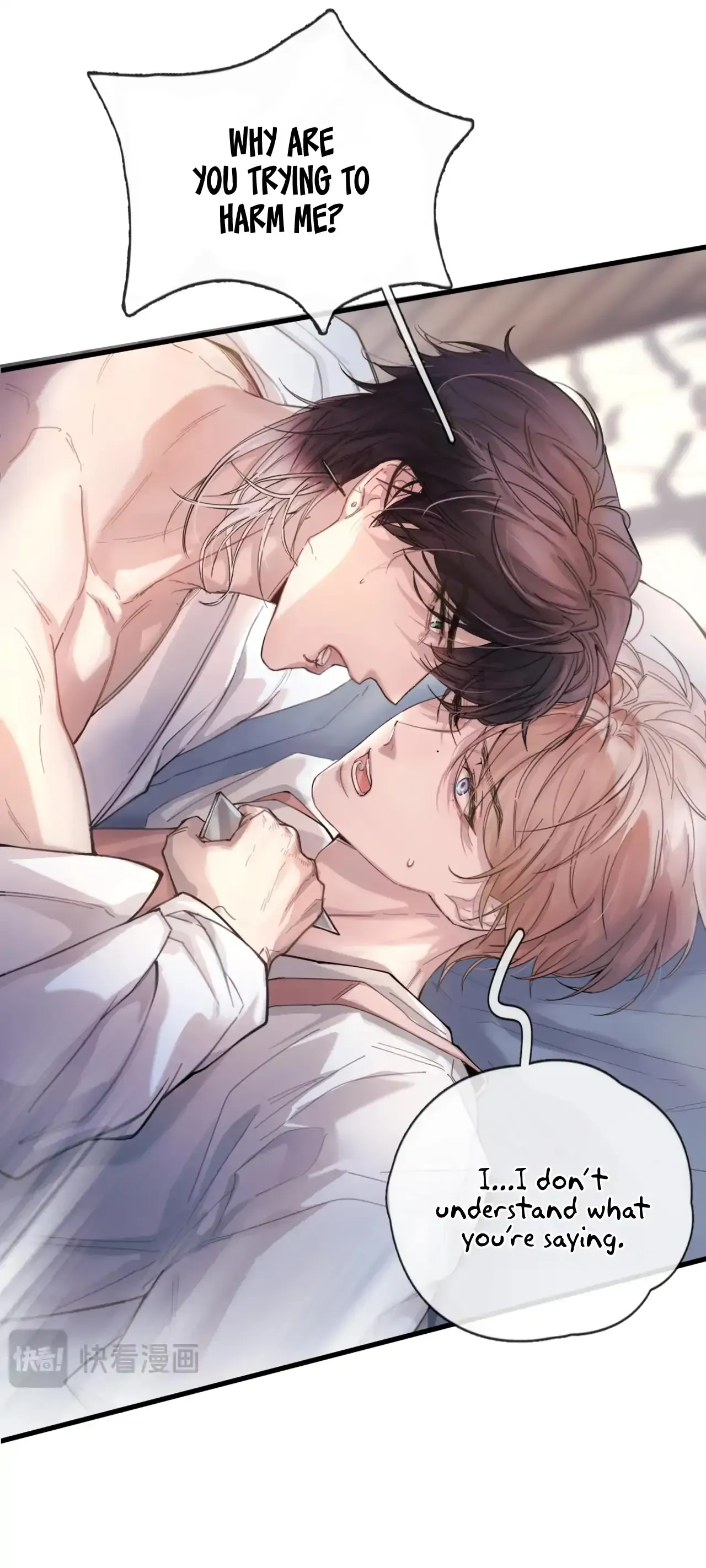 Read The Grudge chapter 4 image 15 on Lezhin