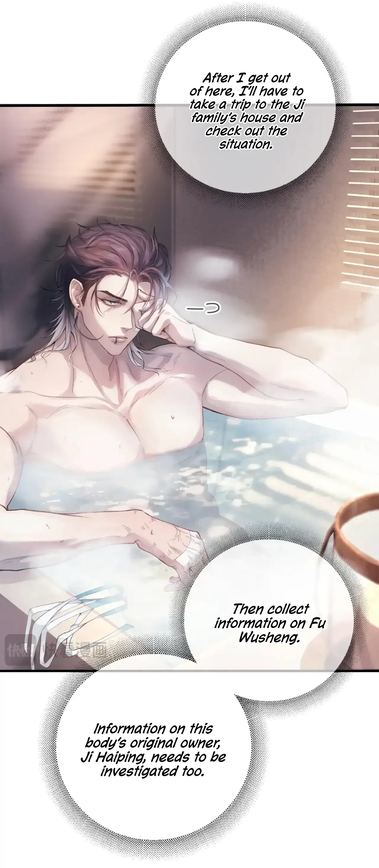 Read The Grudge chapter 4 image 5 on Lezhin