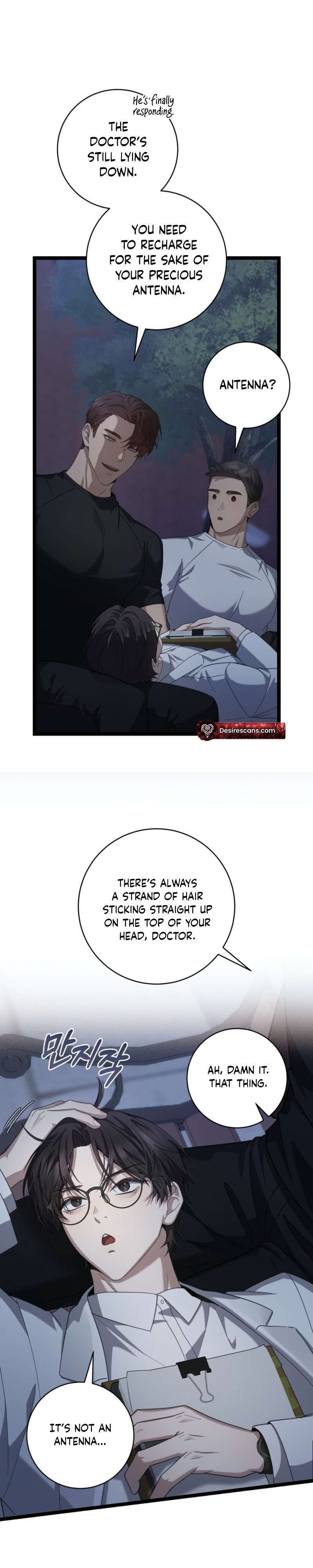Read The Guide
