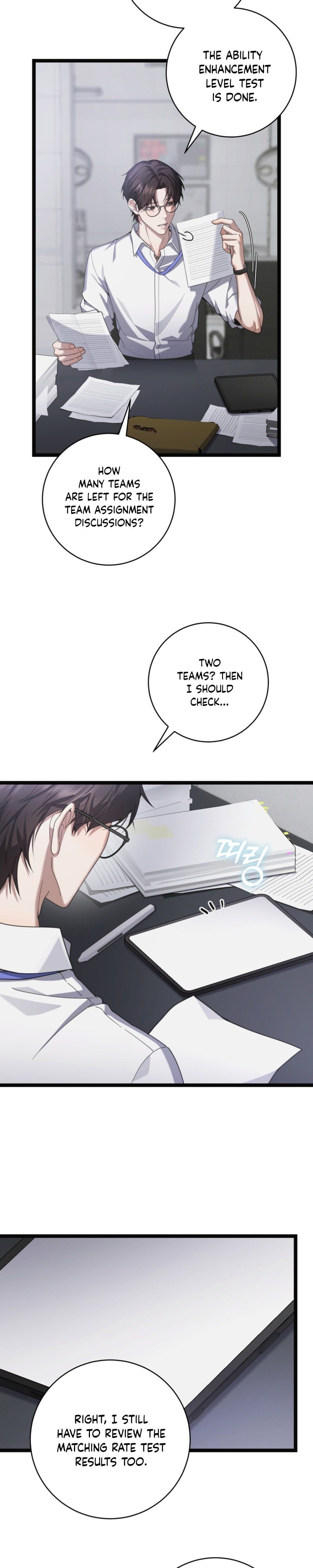 Read The Guide
