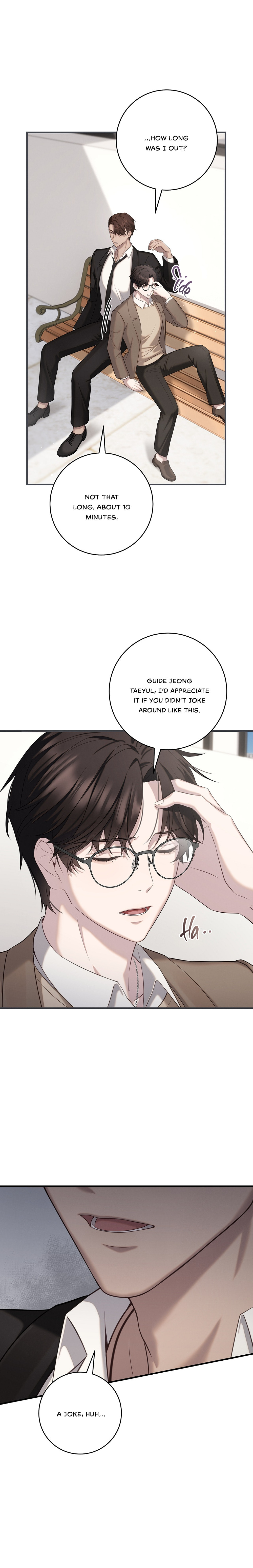Read The Guide