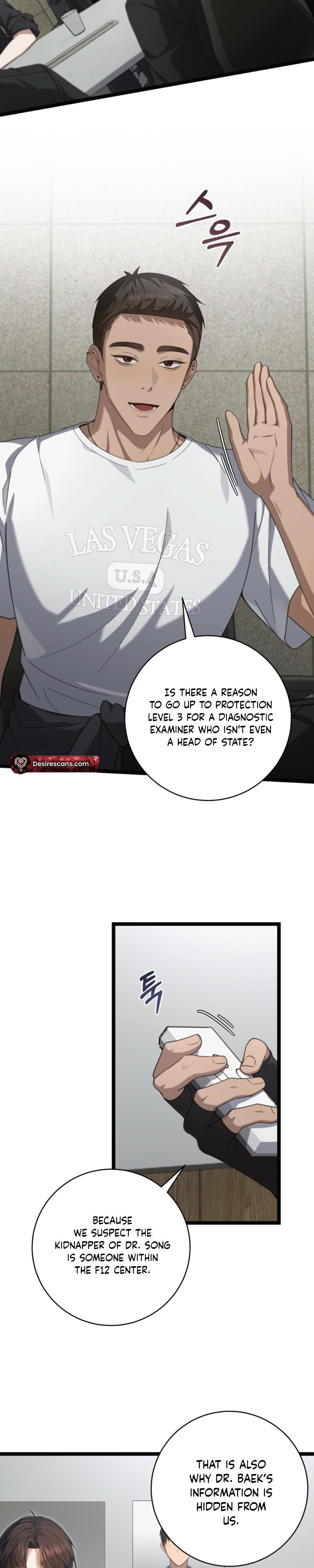 Read The Guide