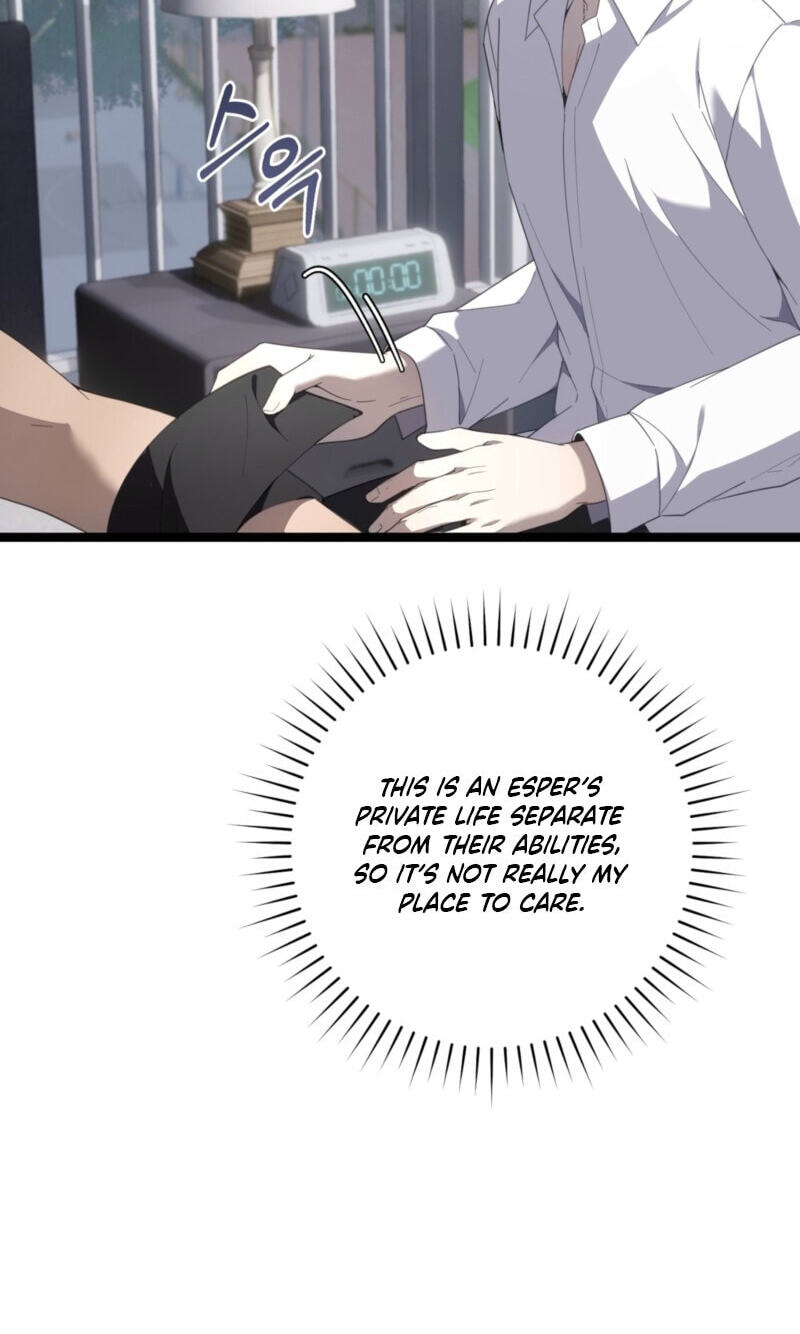 Read The Guide
