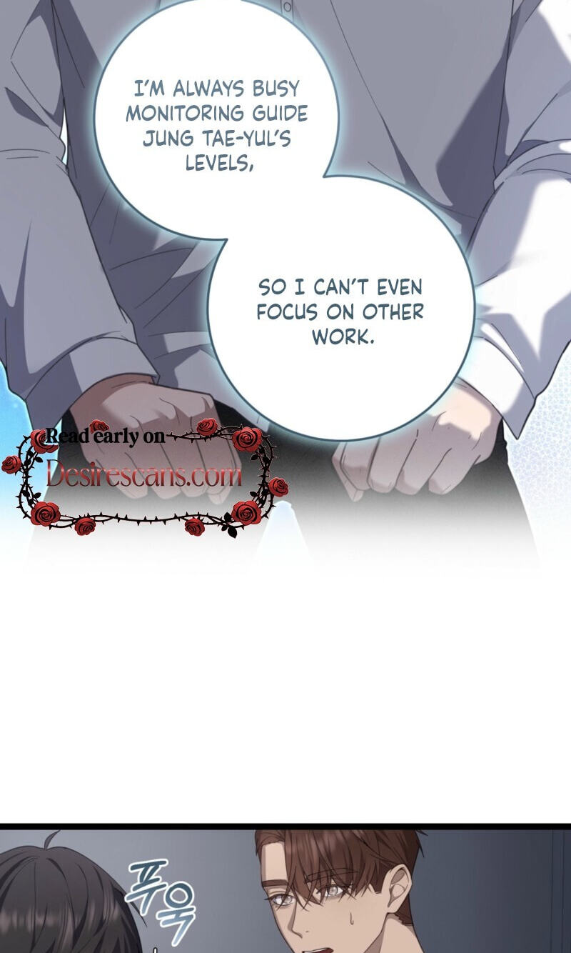 Read The Guide