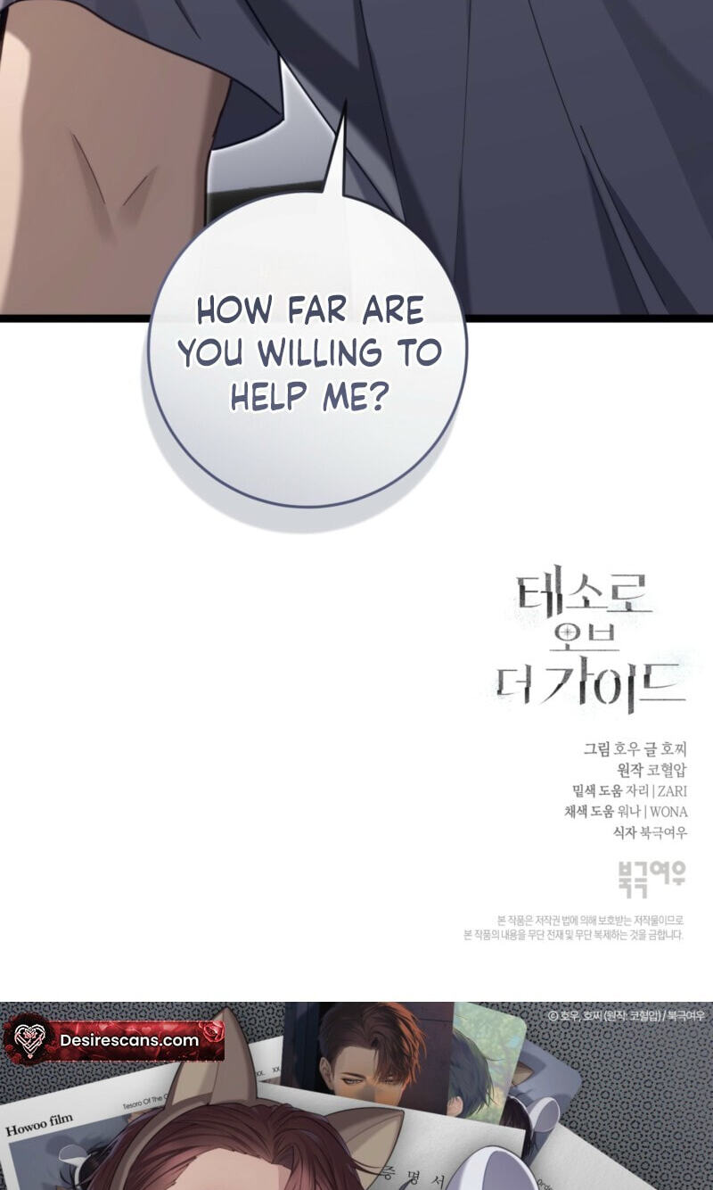 Read The Guide