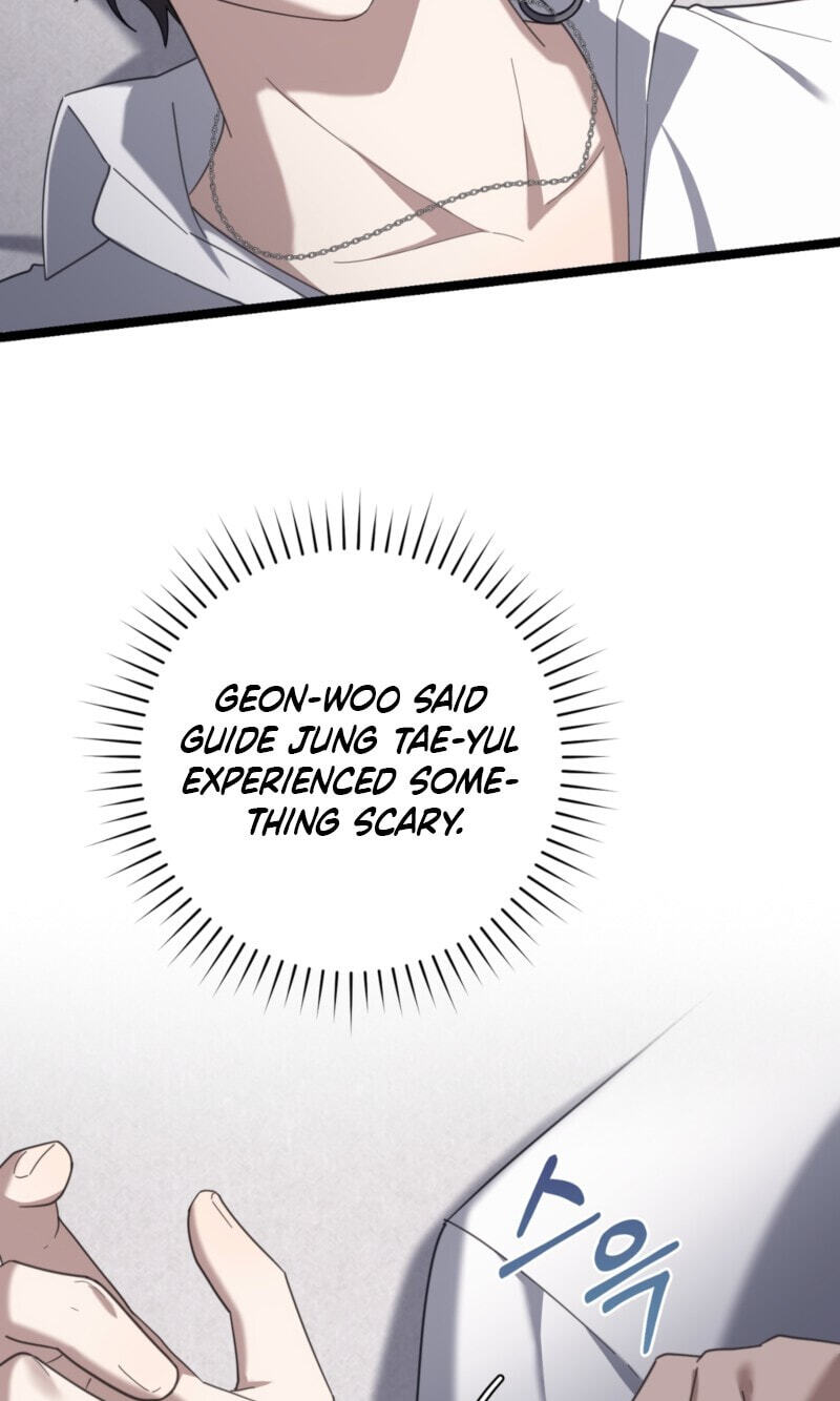Read The Guide