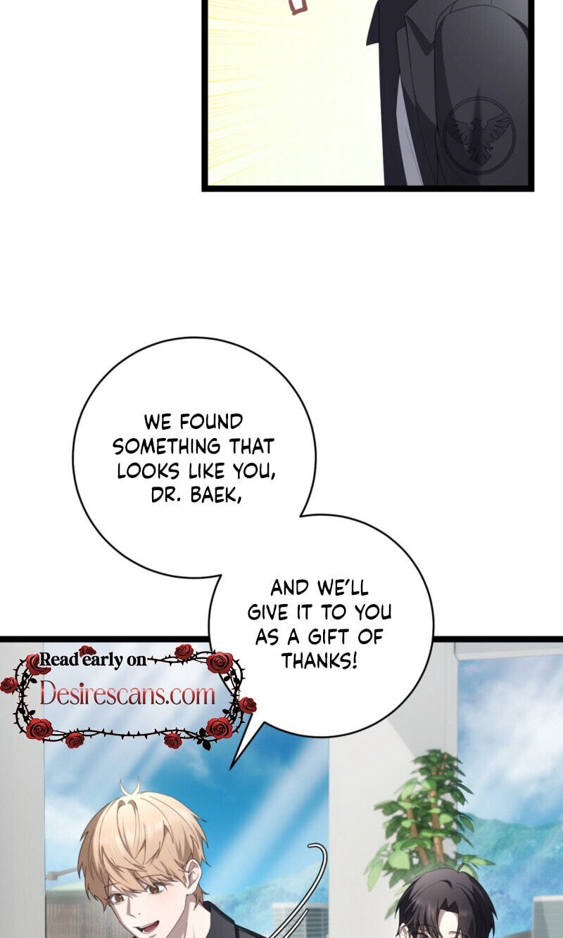 Read The Guide